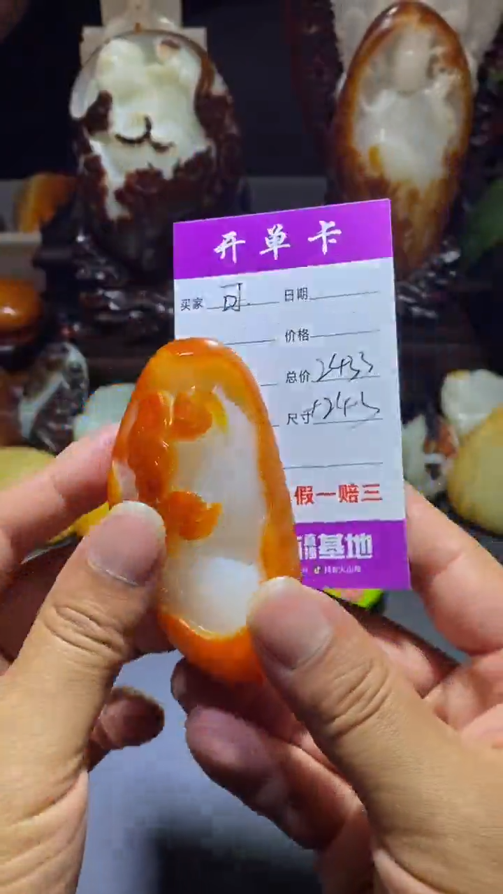 未镶嵌和田玉把件可**…和田玉