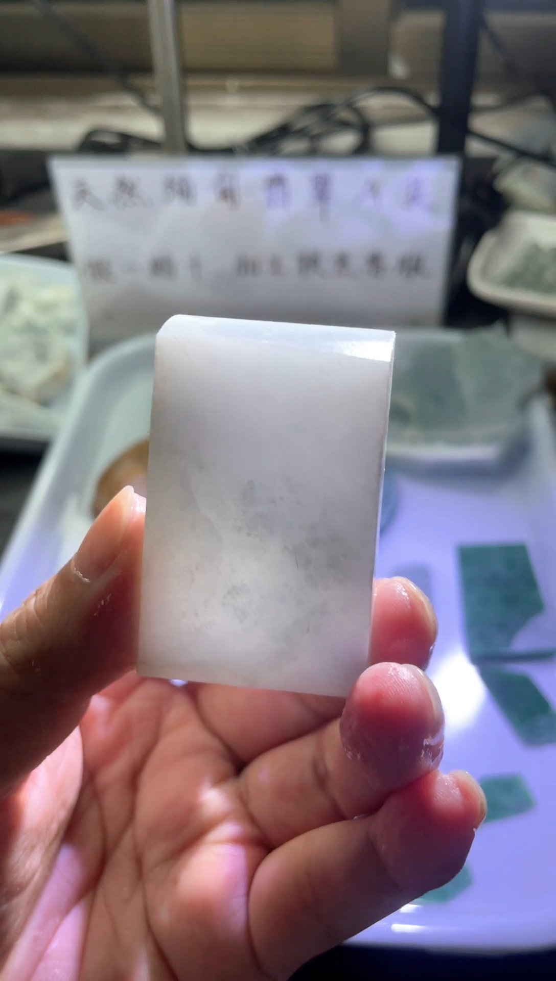 翡翠未镶嵌项链天然缅甸翡翠A货