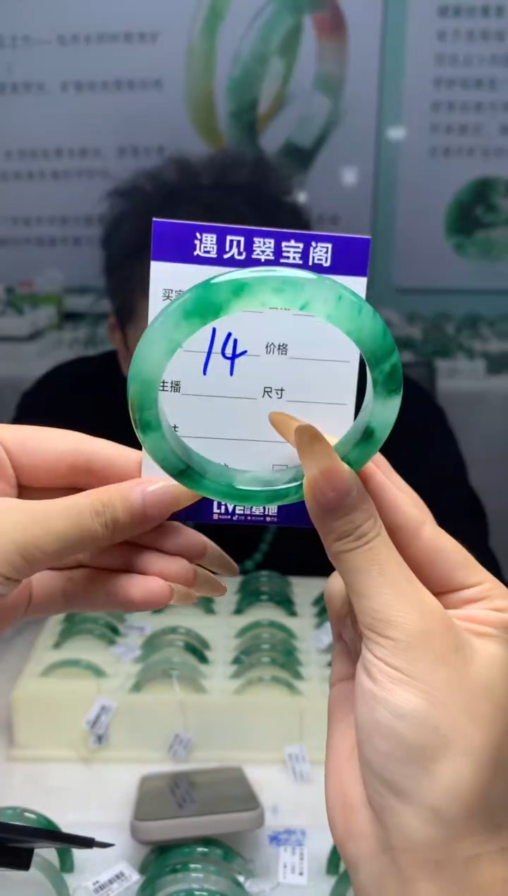 未镶嵌手镯石英质玉（非洲翠）57圈口