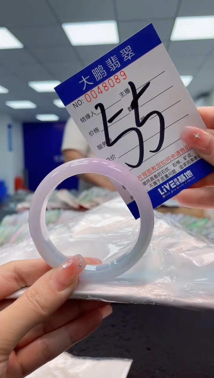 【闪购商品】翡翠手镯未镶嵌AAAAAAAAAA