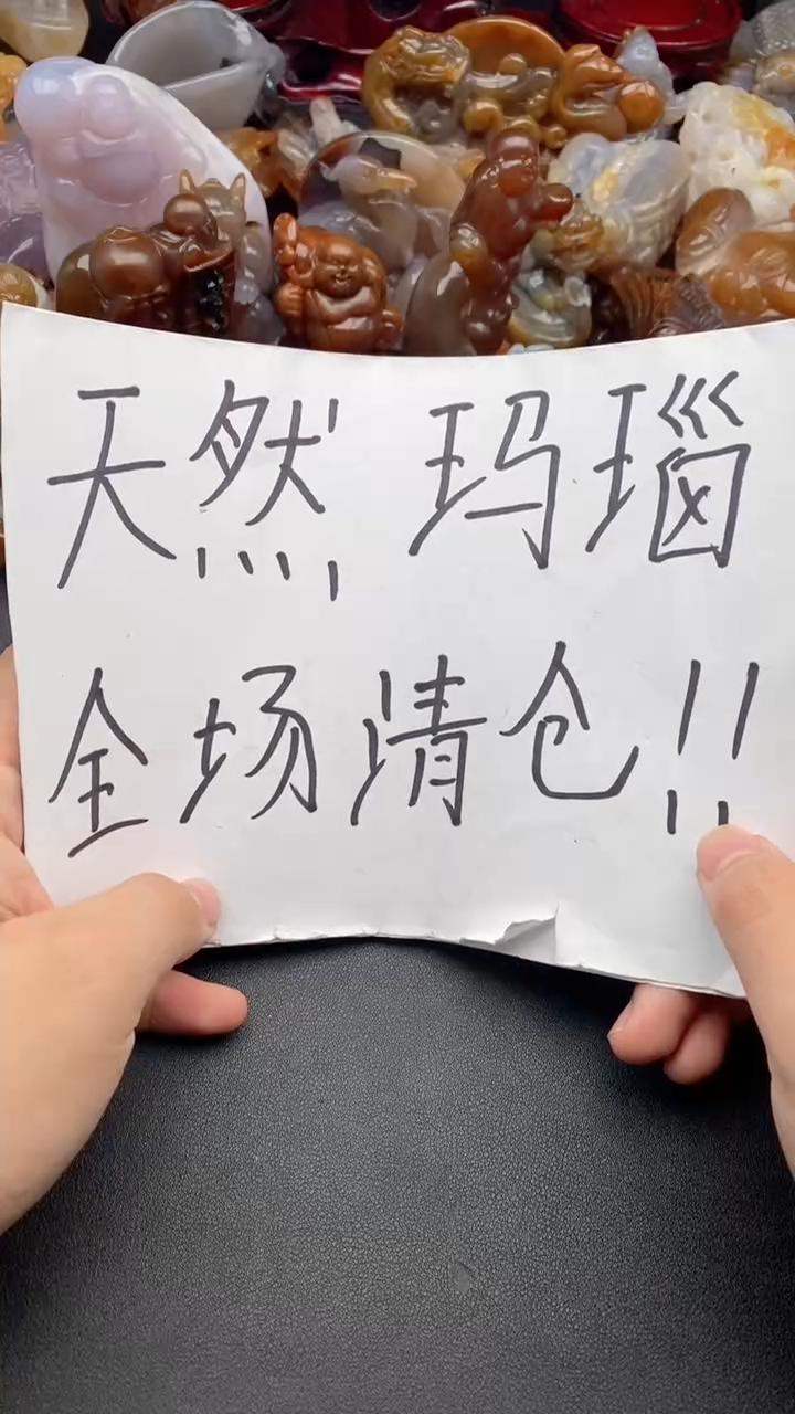 【闪购商品】玛瑙/玉髓吊坠(不含链)未镶嵌此链接勿拍