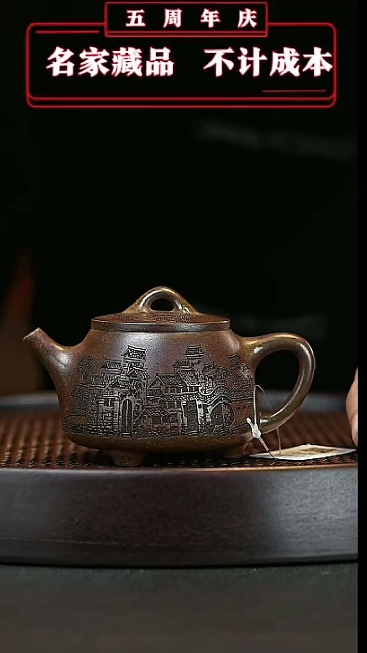 【闪购商品】紫砂茶壶原矿紫砂壶