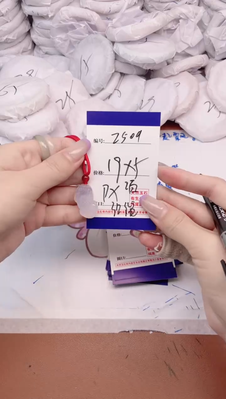 玛瑙/玉髓手镯未镶嵌2509