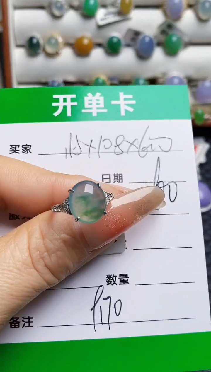 银S925镶嵌戒指翡翠9170