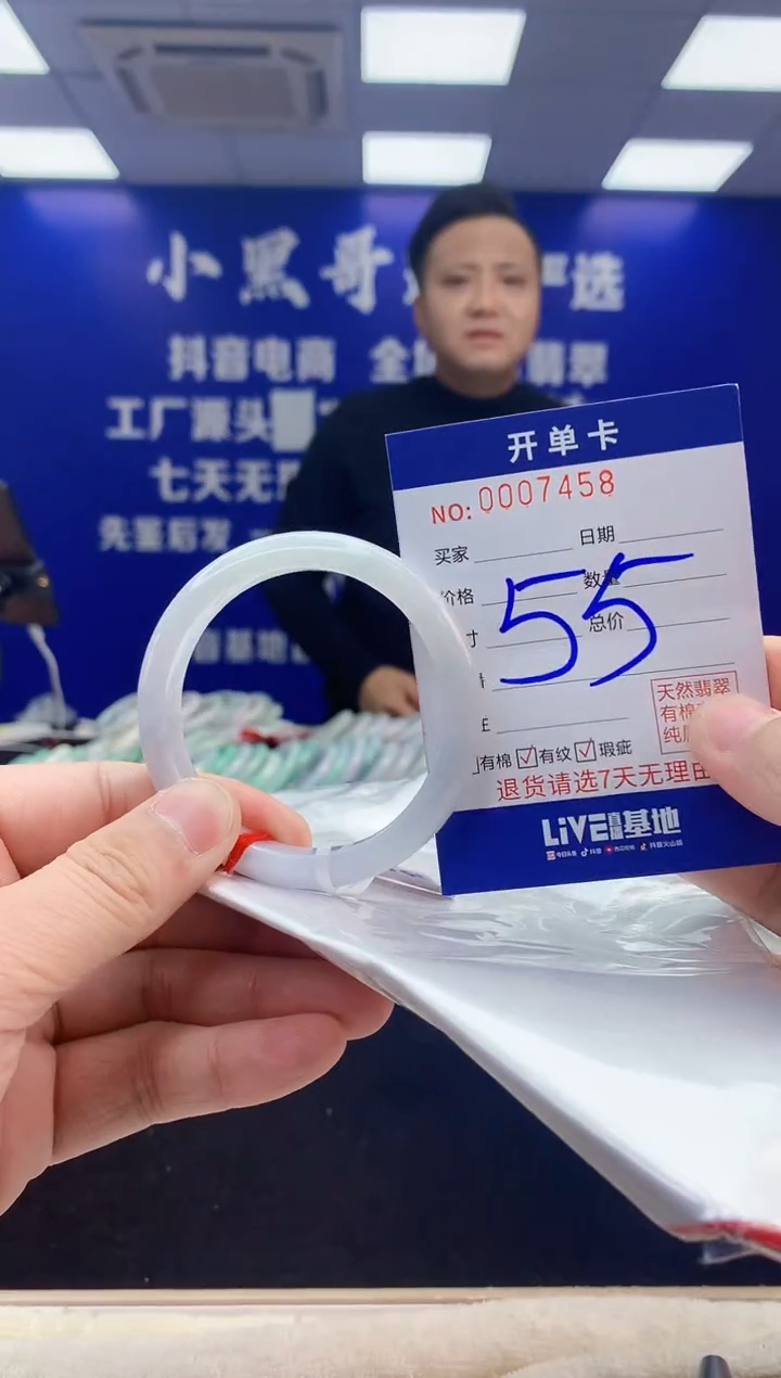 【闪购商品】翡翠手镯未镶嵌2翡翠天然A货手镯