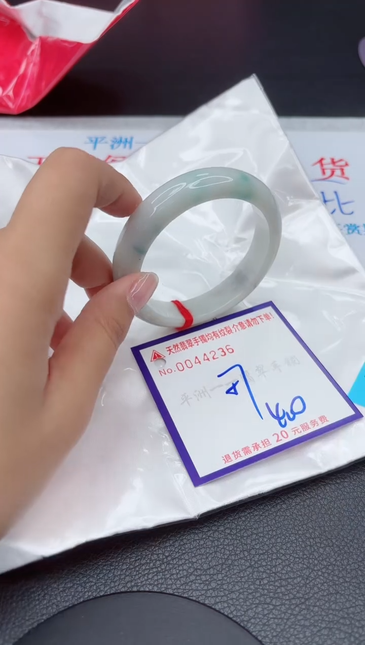【闪购商品】翡翠手镯未镶嵌11111111111