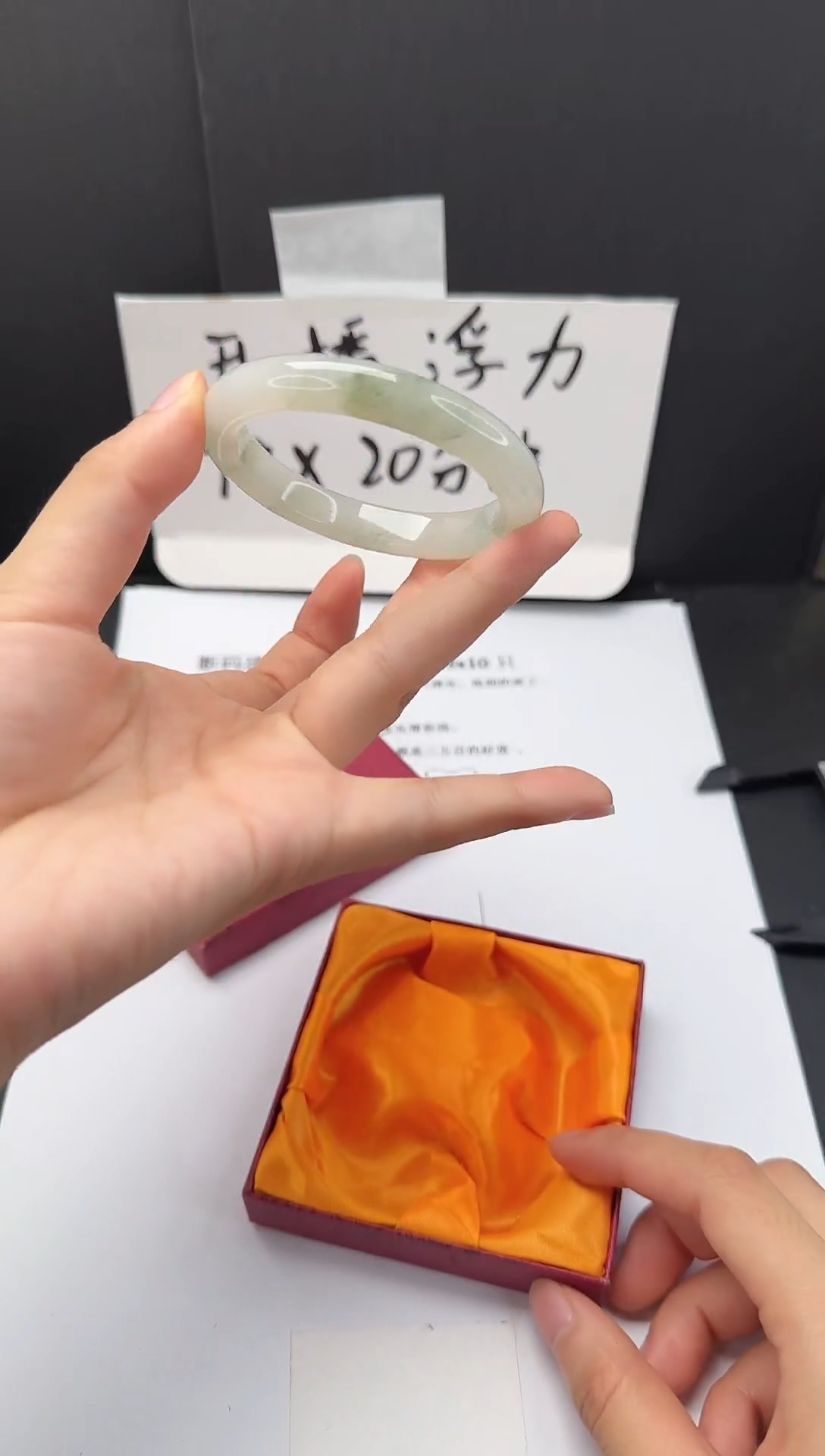 石英质玉手镯未镶嵌38*51-52