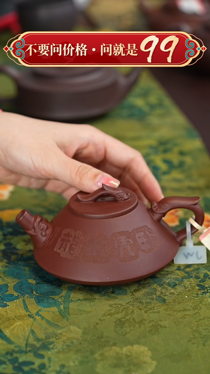 【闪购商品】紫砂茶壶宜兴紫砂