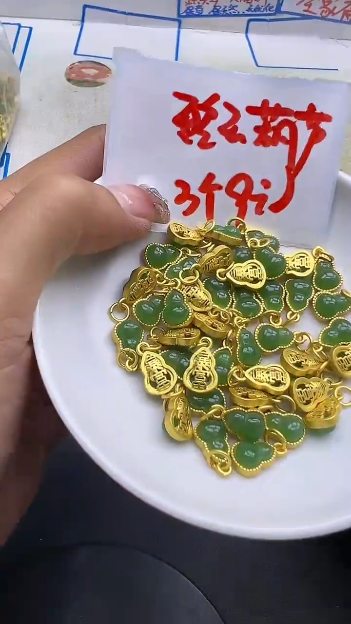 【闪购商品】和田玉散珠未镶嵌碧玉葫芦Y1939 3个