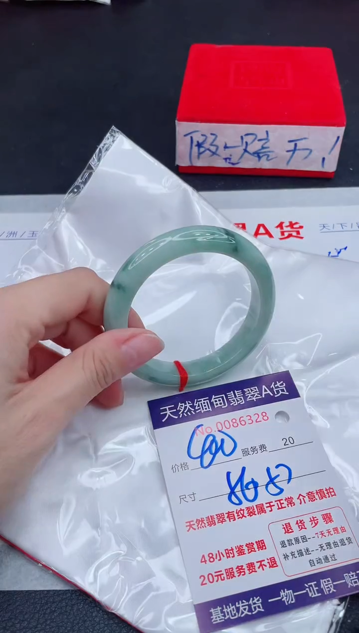 未镶嵌手镯翡翠400.00