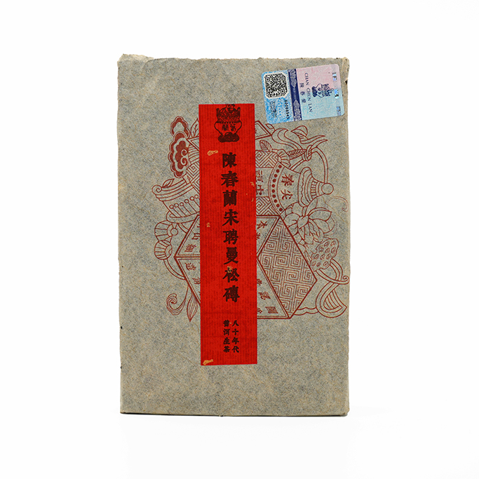 80年代【香港陈春蘭 福华号宋聘曼松砖】普洱生茶 砖茶（通用链接）