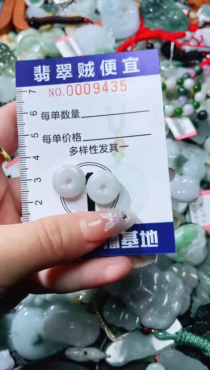 【闪购商品】翡翠未镶嵌颈饰闪购0009435