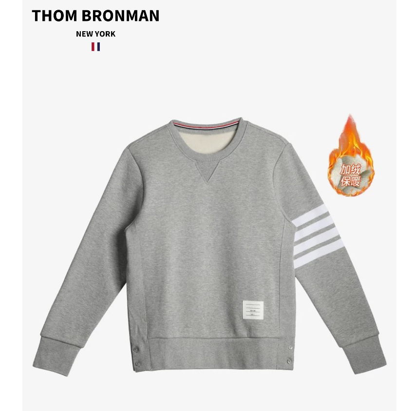 TB【官方正品】汤姆布郎/THOMBRONMAN加绒圆领长袖卫衣休闲冬
