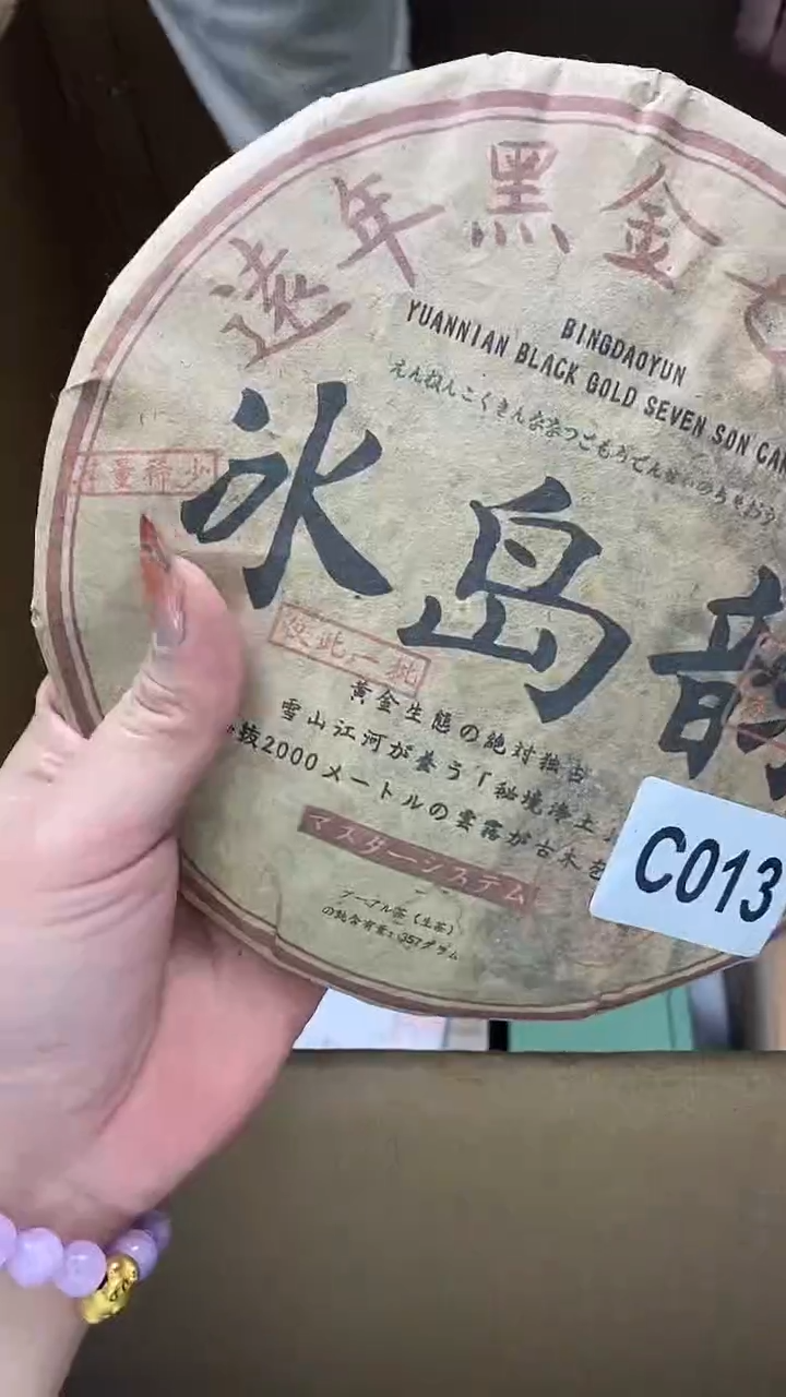 1瓷片精美陶瓷甄选一单一付