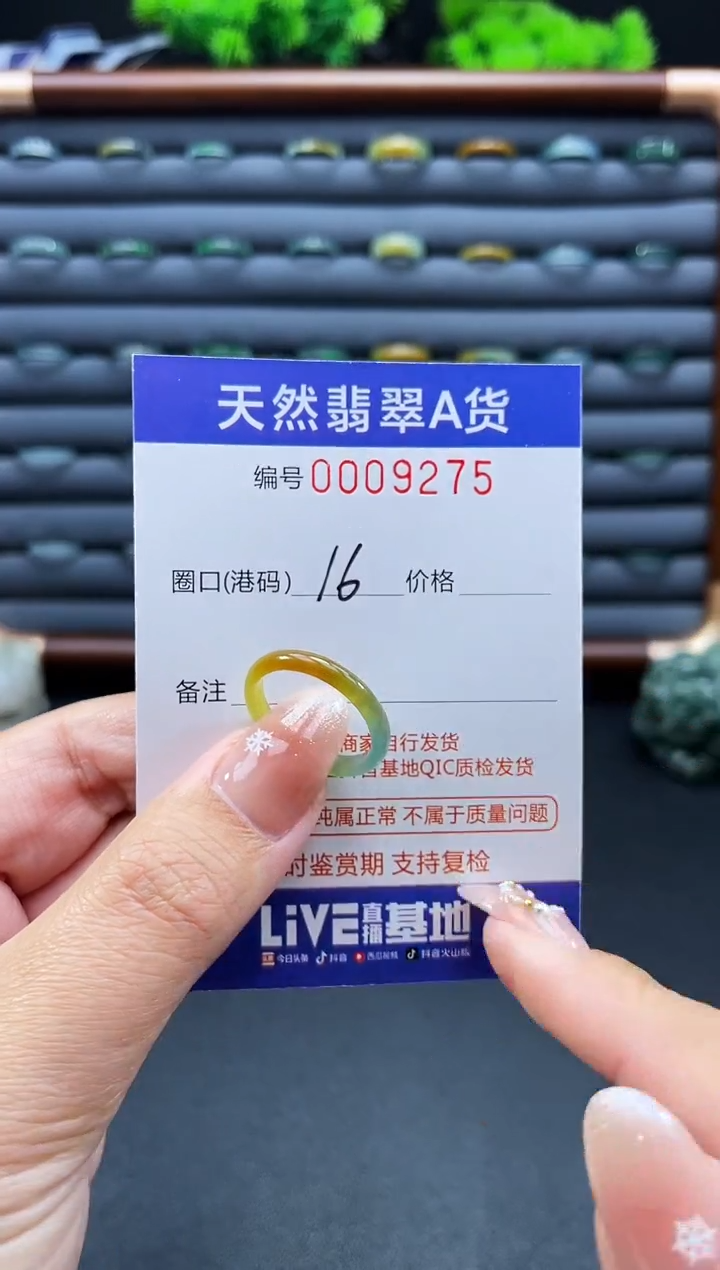 未镶嵌戒指翡翠考*拉戒圈