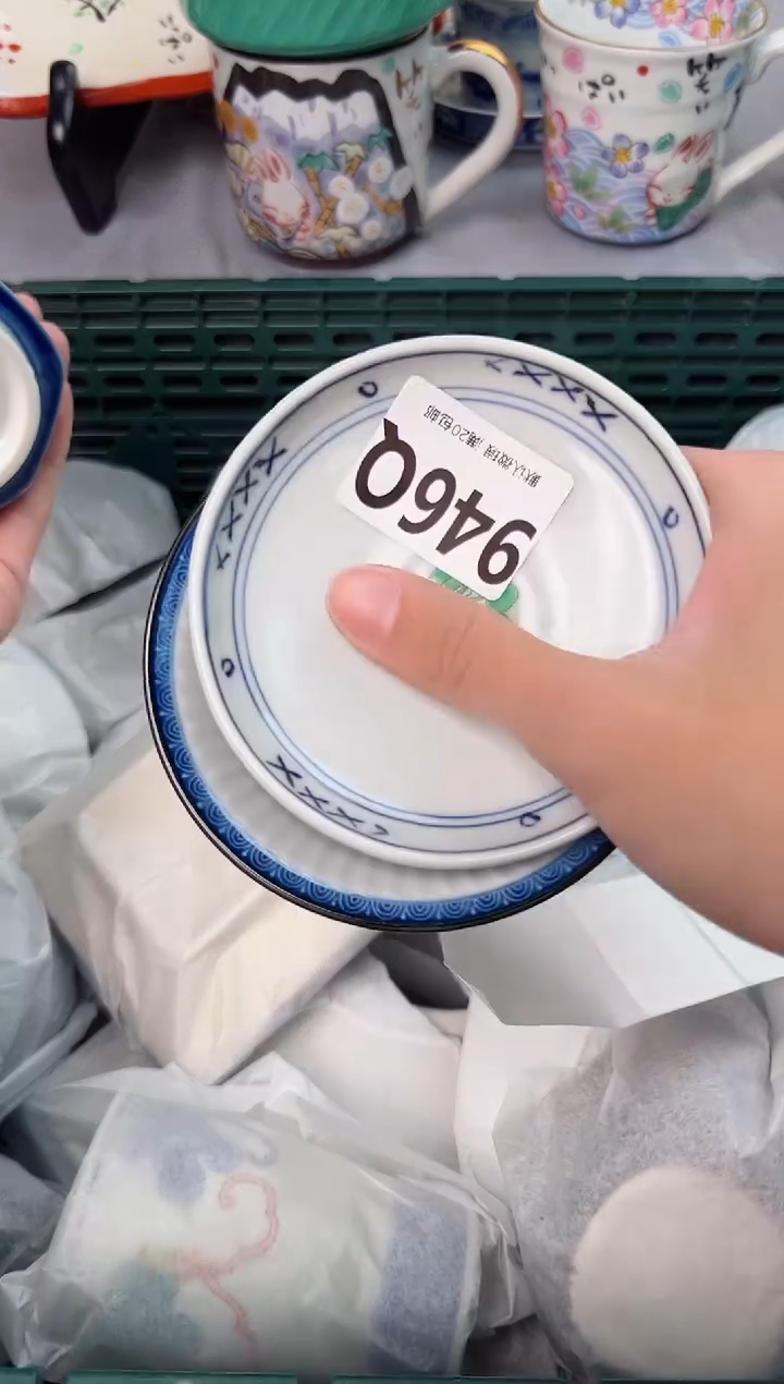 【闪购商品】碗946Q瓷器瓷器瓷器瓷器