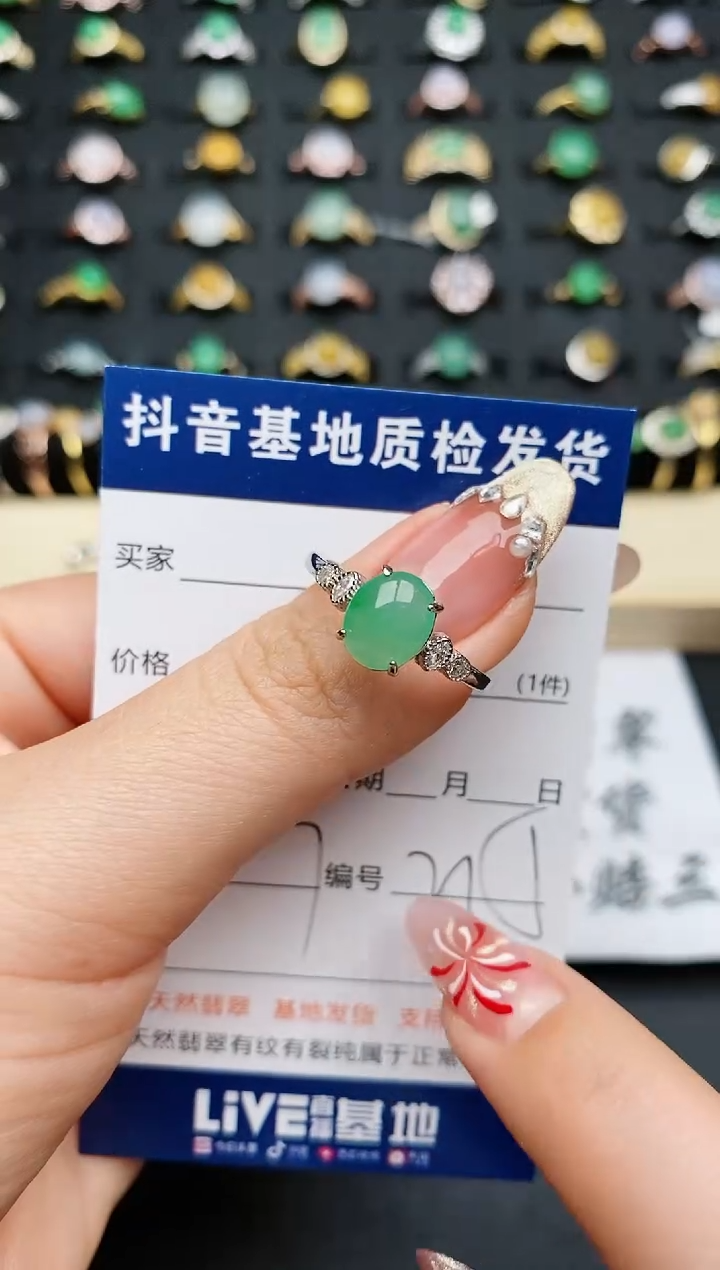 【闪购商品】翡翠戒指银S925镶嵌.........