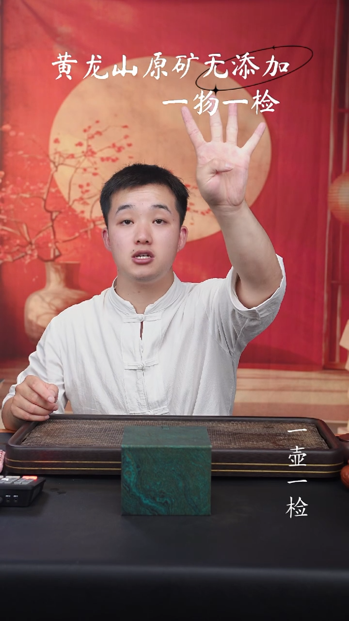 宜兴紫砂原矿作品全手工2