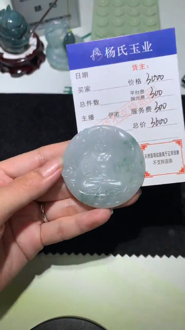 未镶嵌定制翡翠-毛货不退不换-