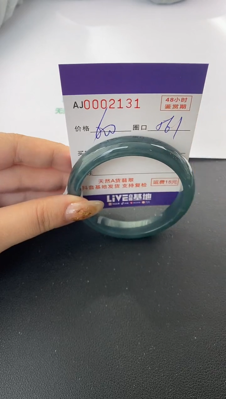未镶嵌手镯翡翠天然A货翡翠