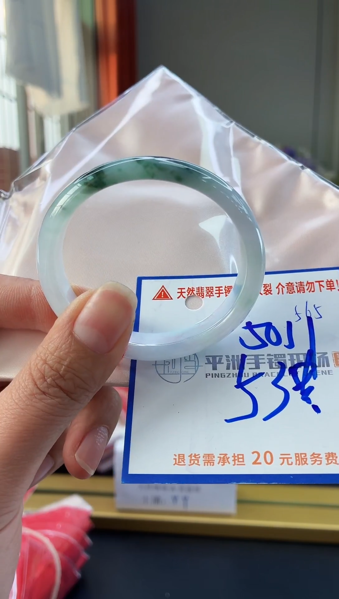 未镶嵌手镯翡翠1111111111111