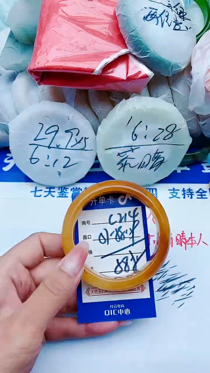 石英质玉手镯未镶嵌C214+57-58