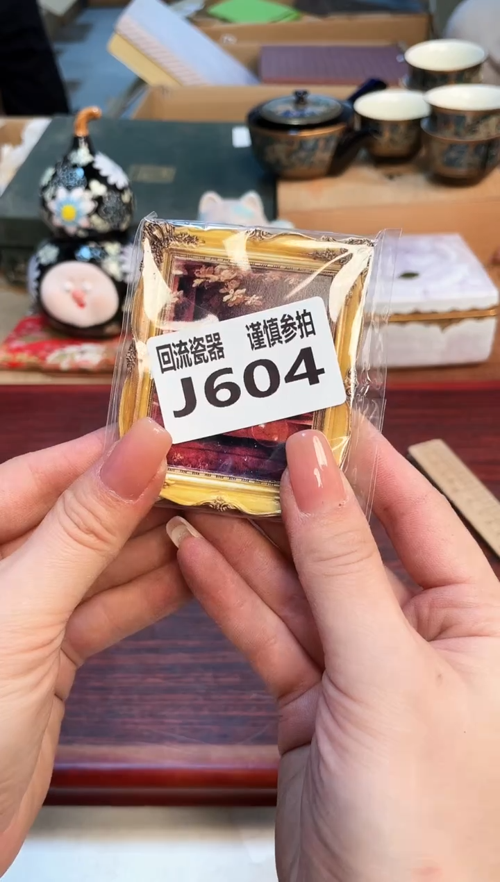 【闪购商品】3213213213213213123