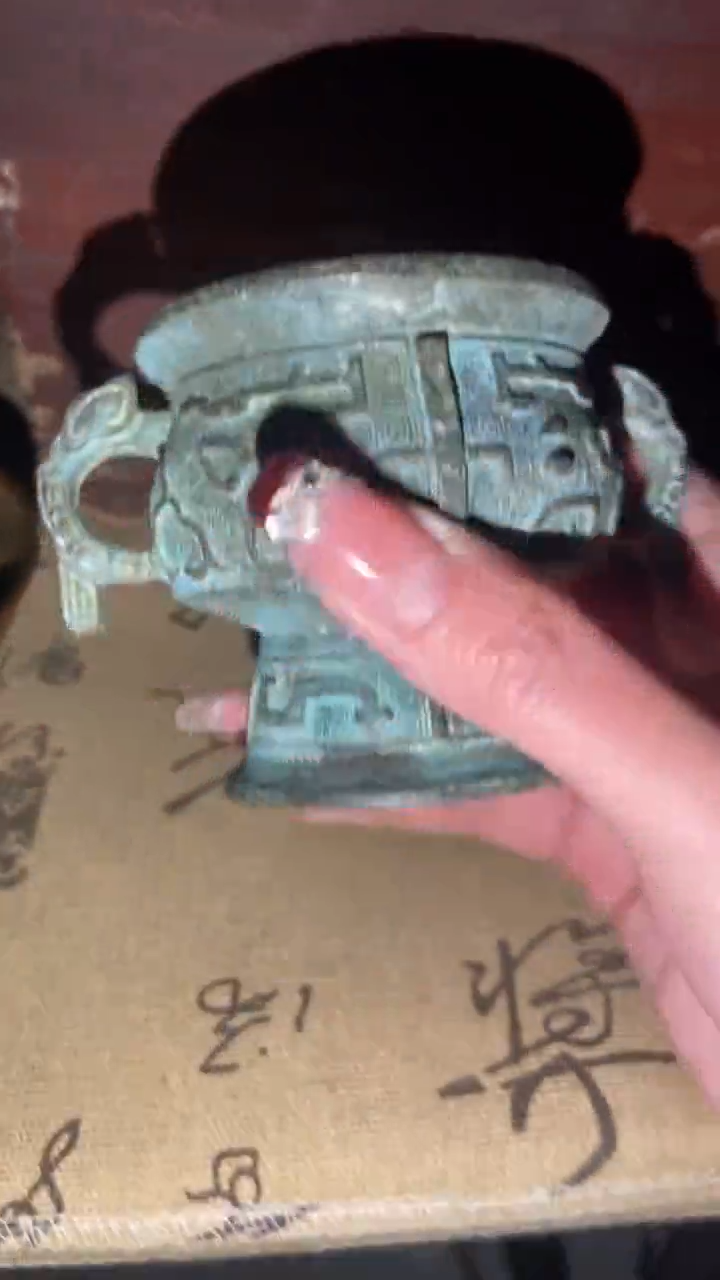 老物件孤品闪拍链接