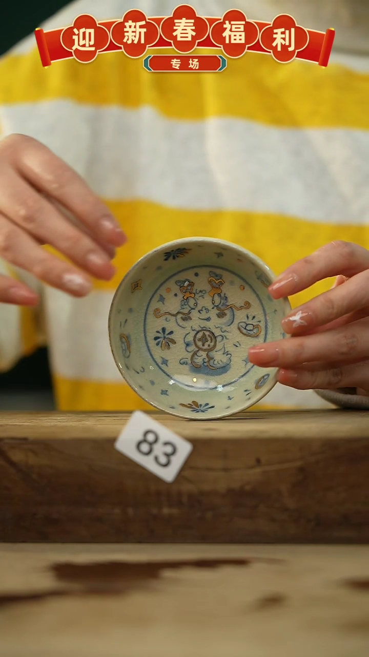 【闪购商品】瓷片新品！设计师手作青花系列！  柯明进