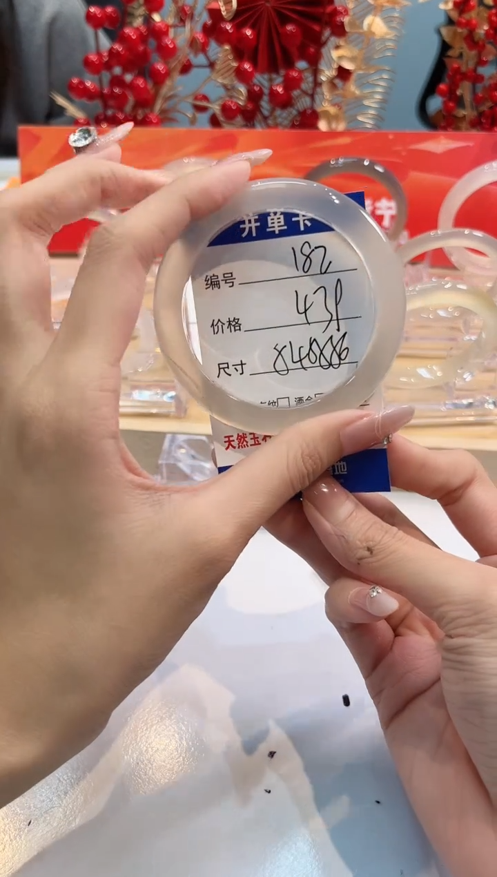 【闪购商品】玛瑙/玉髓手镯未镶嵌182-L马黑1瑕L-L54+