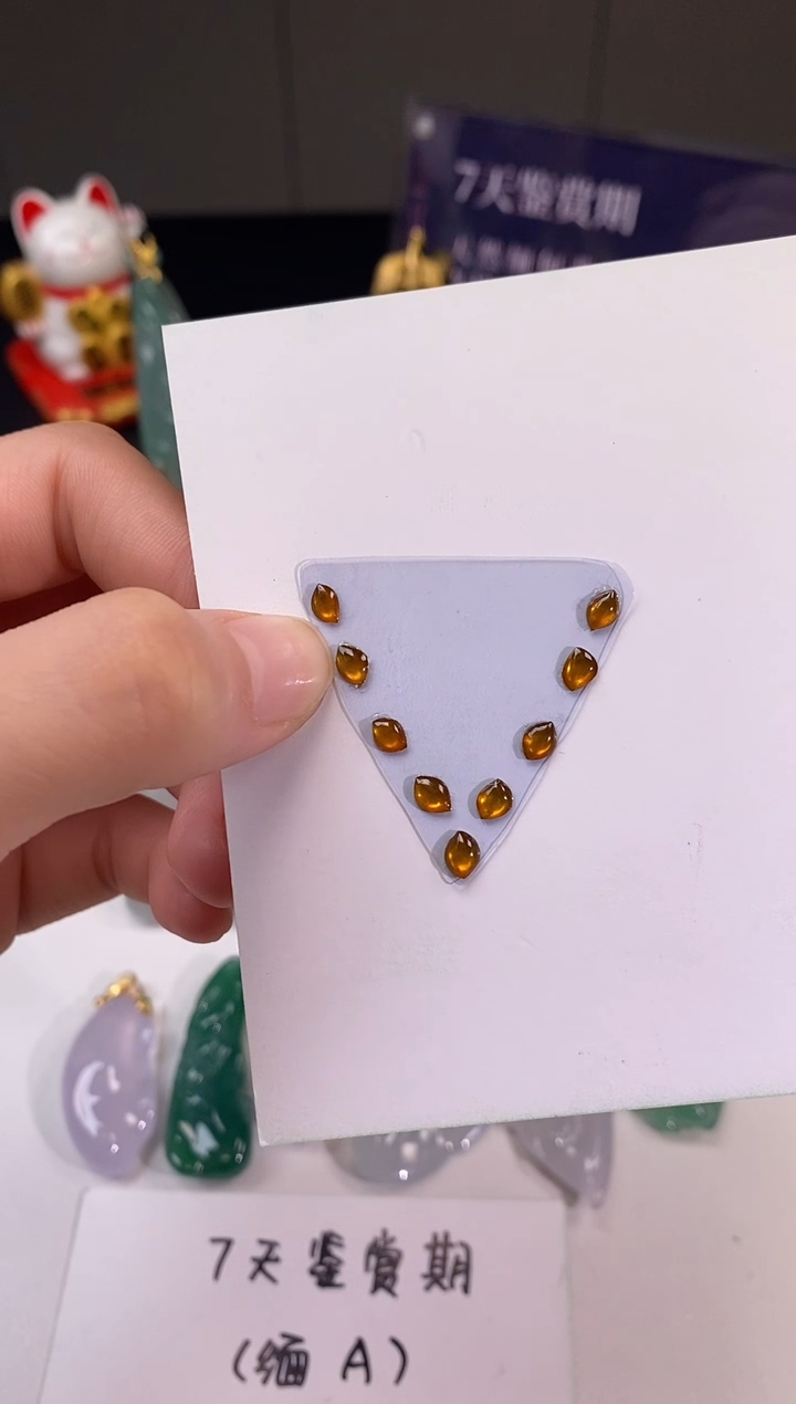 【闪购商品】翡翠吊坠(不含链)未镶嵌一套