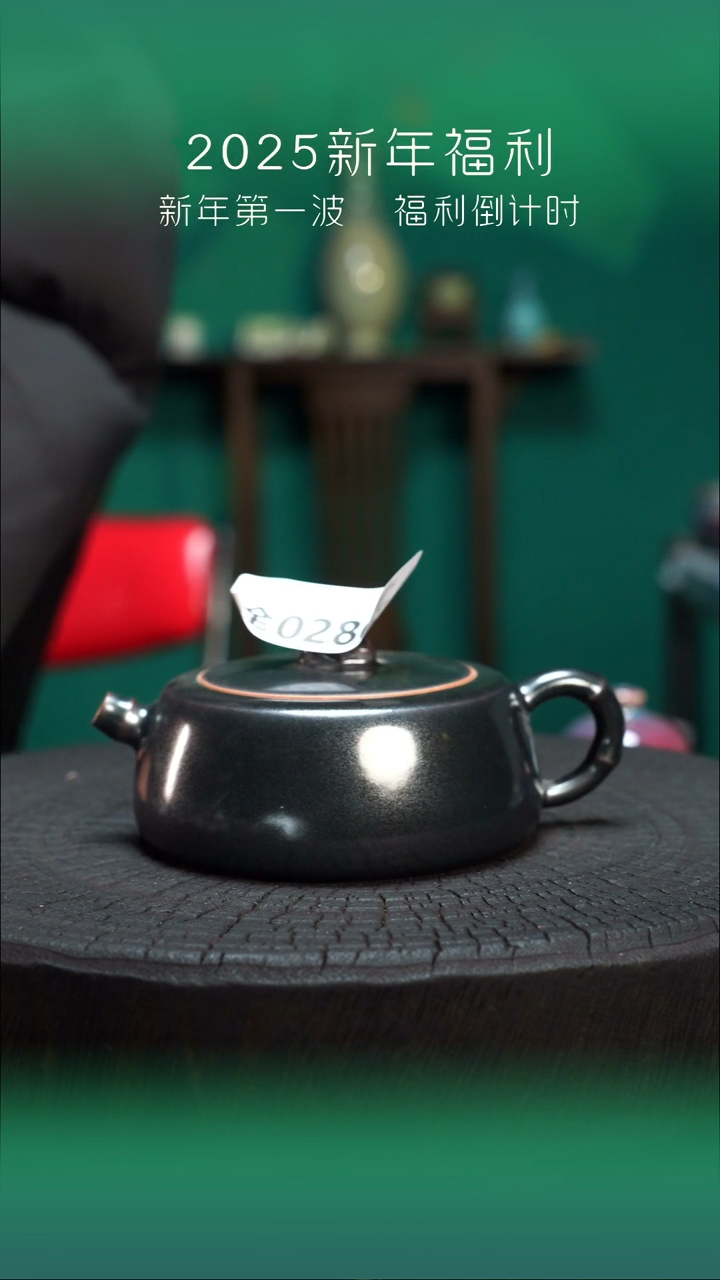 【闪购商品】原产地原矿钧瓷杯壶286