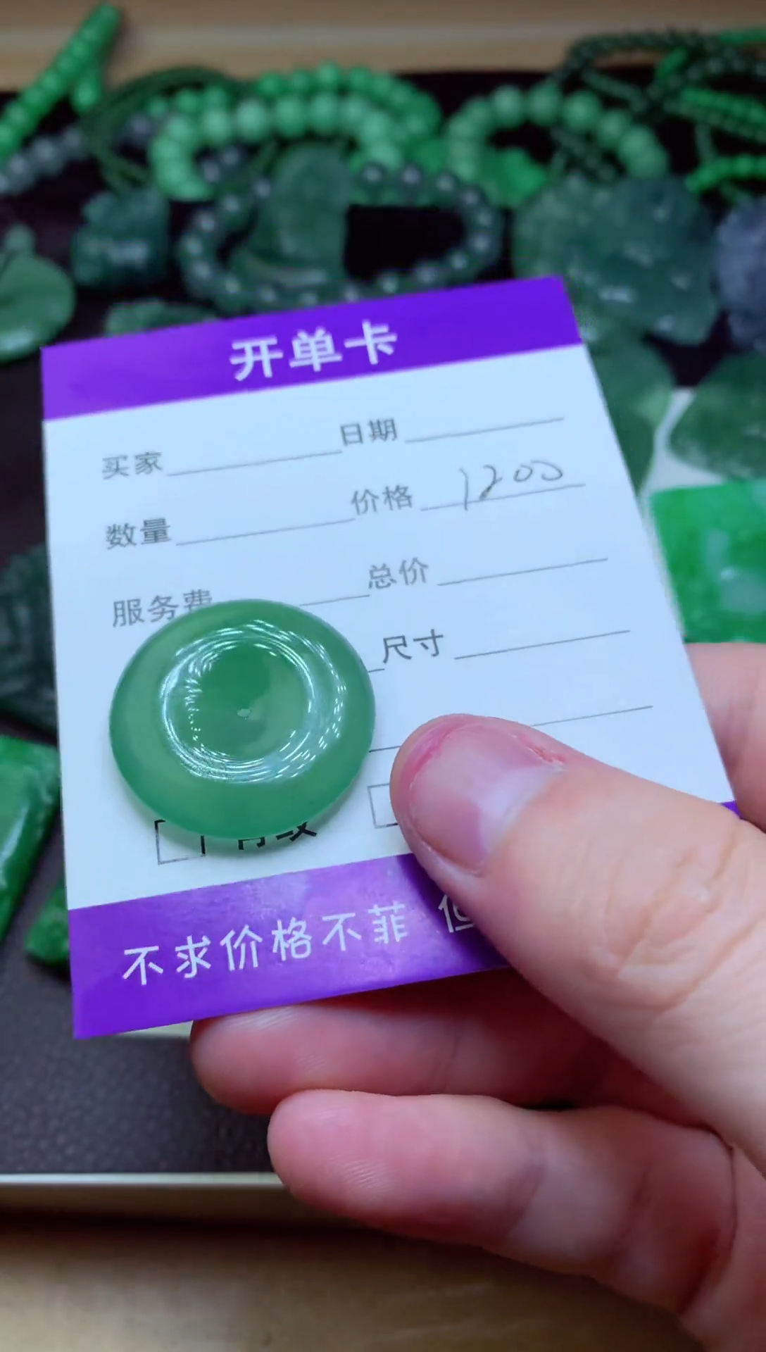 定制翡翠未镶嵌天然缅甸翡翠A货毛货吊坠