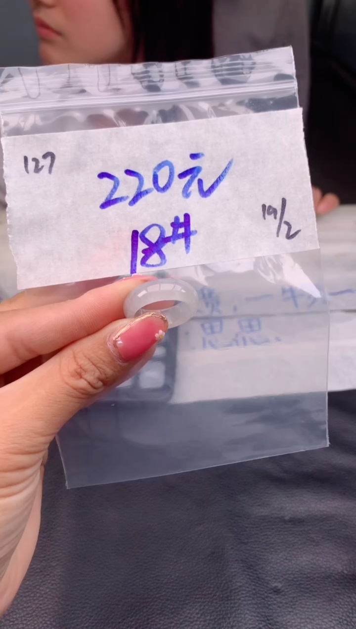 【闪购商品】定制翡翠未镶嵌127戒指多样性毛货定制抛光拍一发一