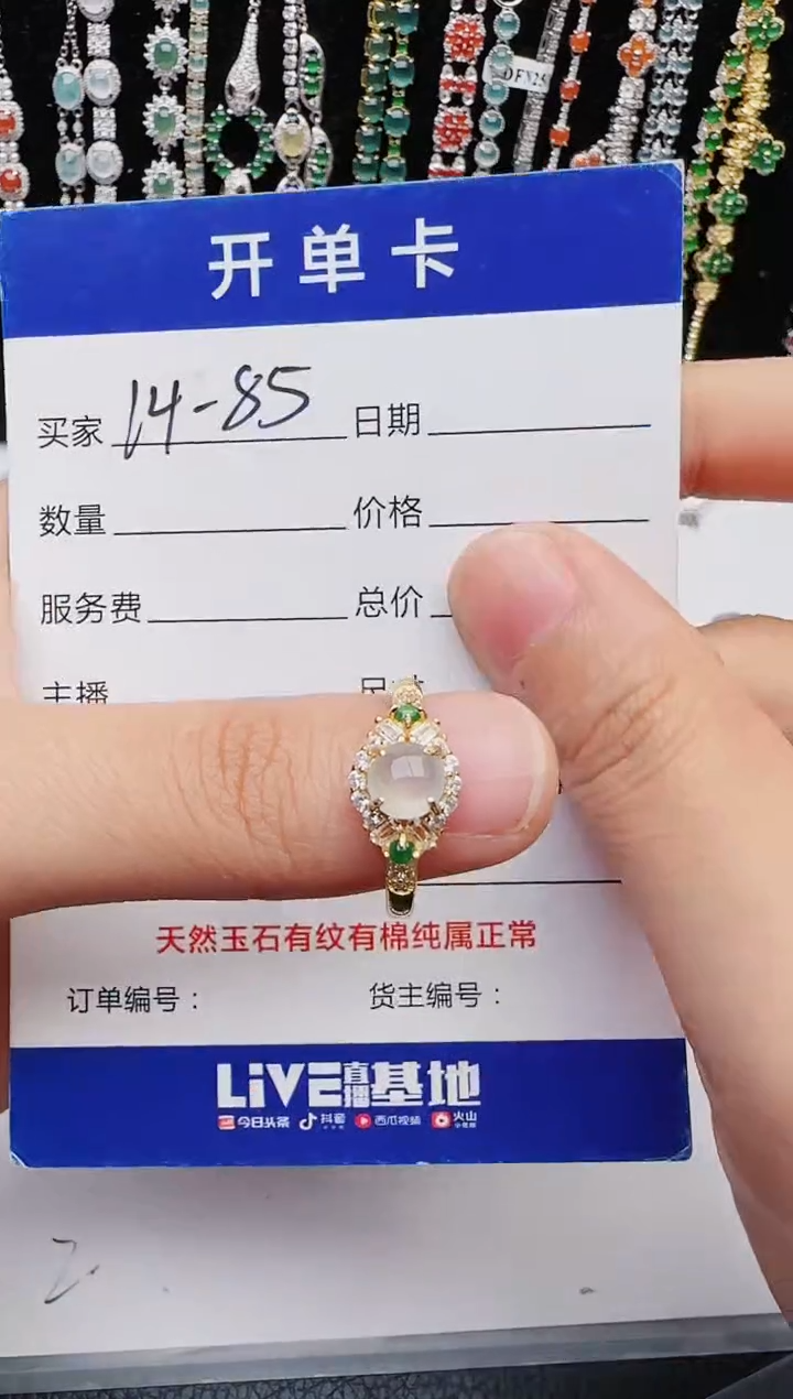 【闪购商品】翡翠戒指银S925镶嵌2222