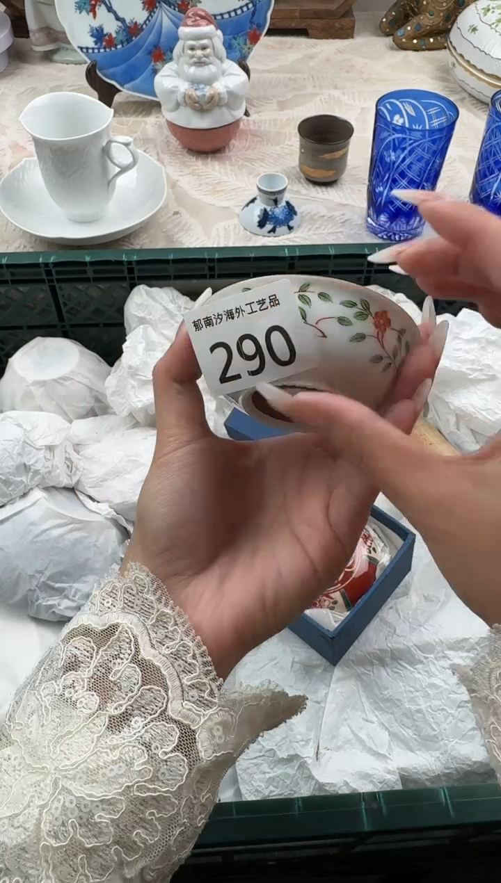 l****0B          290