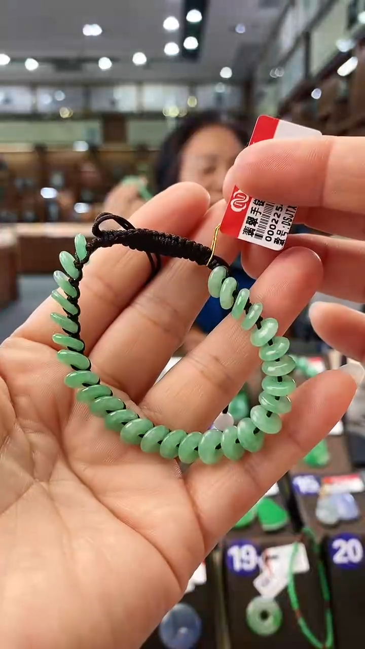 【闪购商品】翡翠手绳未镶嵌平安扣手绳