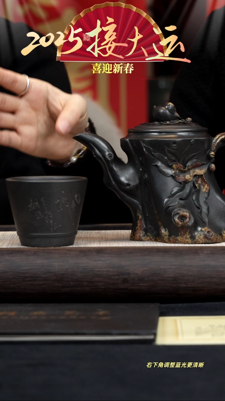 【闪购商品】紫砂茶壶【k116】桃桩