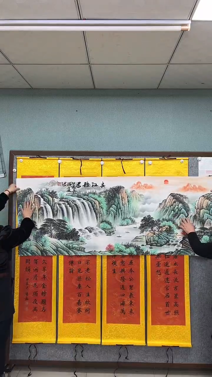 【闪购商品】书法何冠毅 春江雅居 山水画