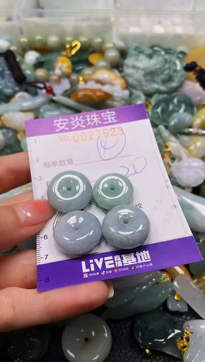 颈饰未镶嵌翡翠闪购0027623