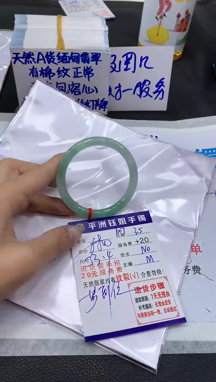 【闪购商品】翡翠手镯未镶嵌1111111111111
