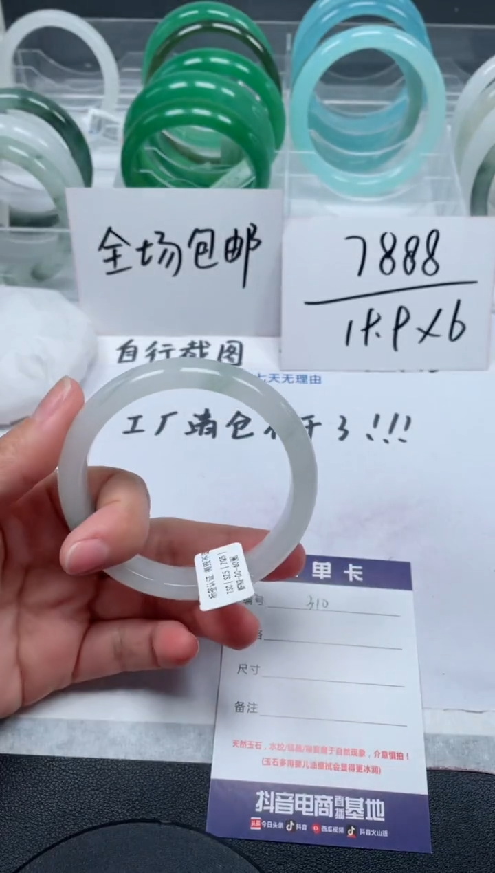 【闪购商品】石英质玉手镯未镶嵌310号/手镯/多人