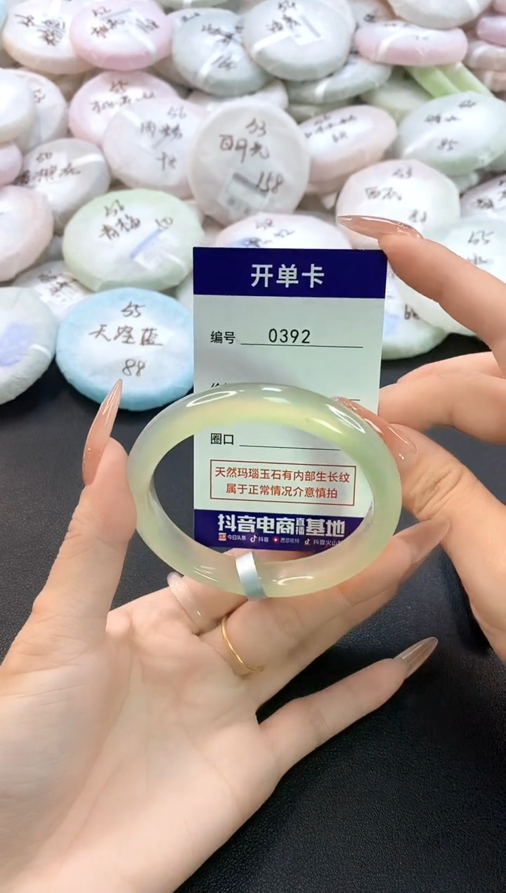 玛瑙/玉髓手镯未镶嵌0392圈口59