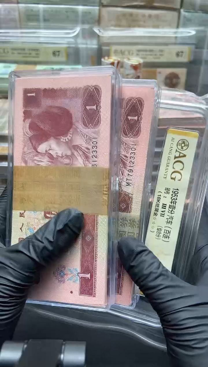 逆**心1996年1元2刀7同尾6同号