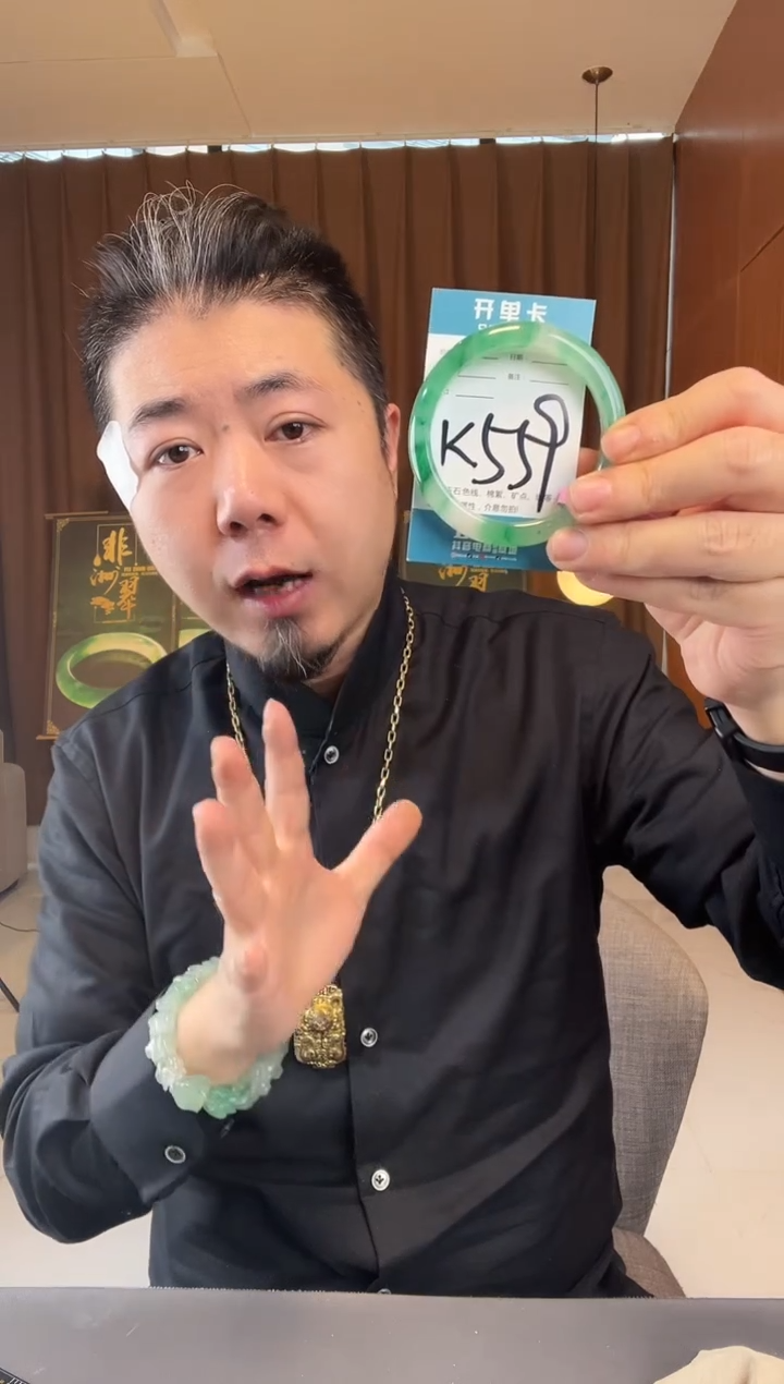 【闪购商品】石英质玉未镶嵌手镯非洲翠