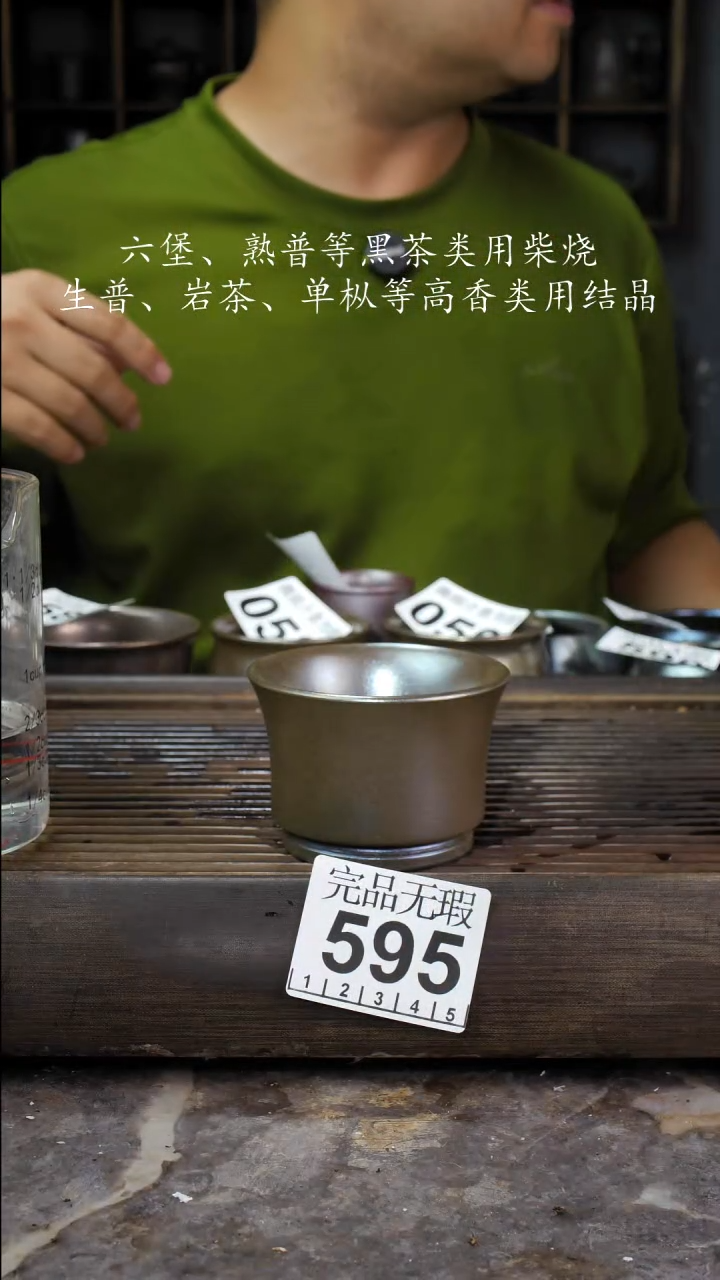 壶四大名陶钦州坭兴陶595