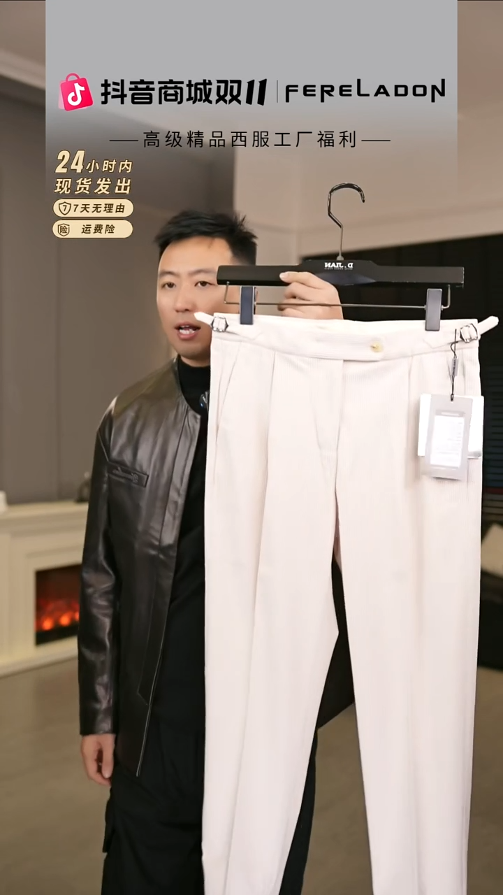 17011 30尺码120-130