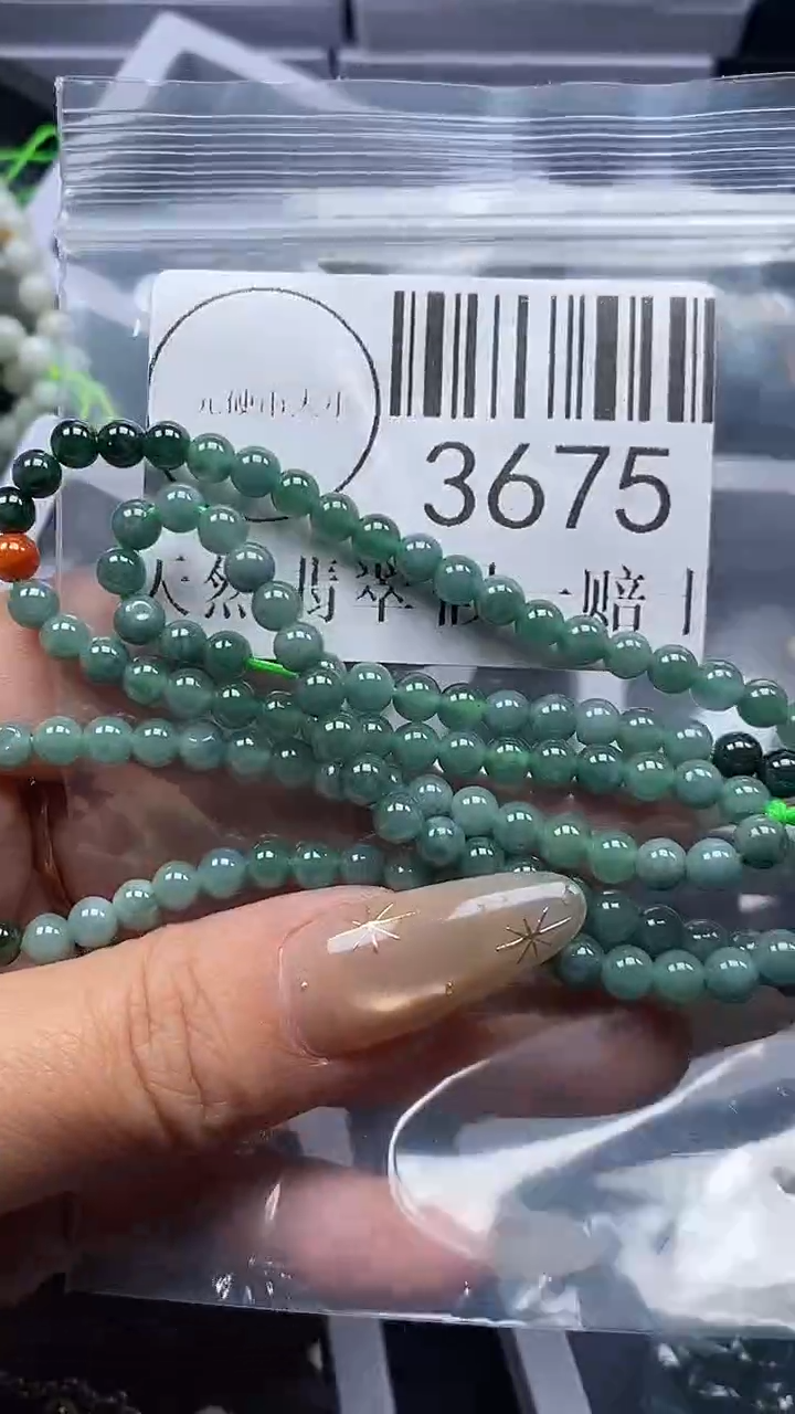 颈饰未镶嵌翡翠3675