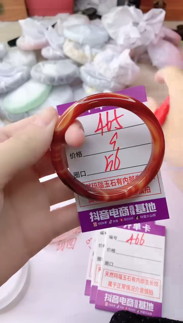 玛瑙/玉髓手镯未镶嵌465