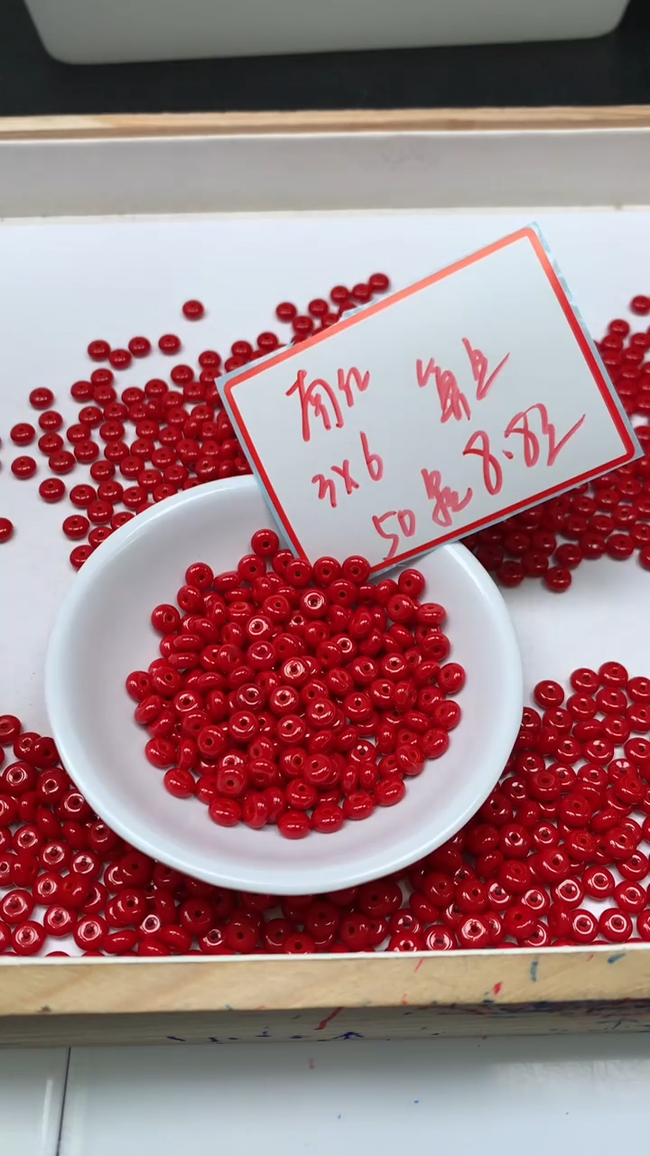 未镶嵌散珠南红玛瑙B572 锦红南红 算盘3*6mm50颗8.8元